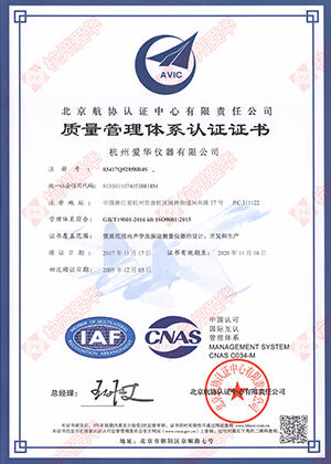 YABO.COM-鸭脖仪器