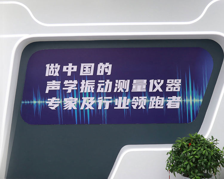 YABO.COM-鸭脖仪器