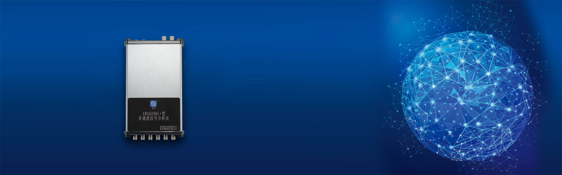 YABO.COM-鸭脖仪器