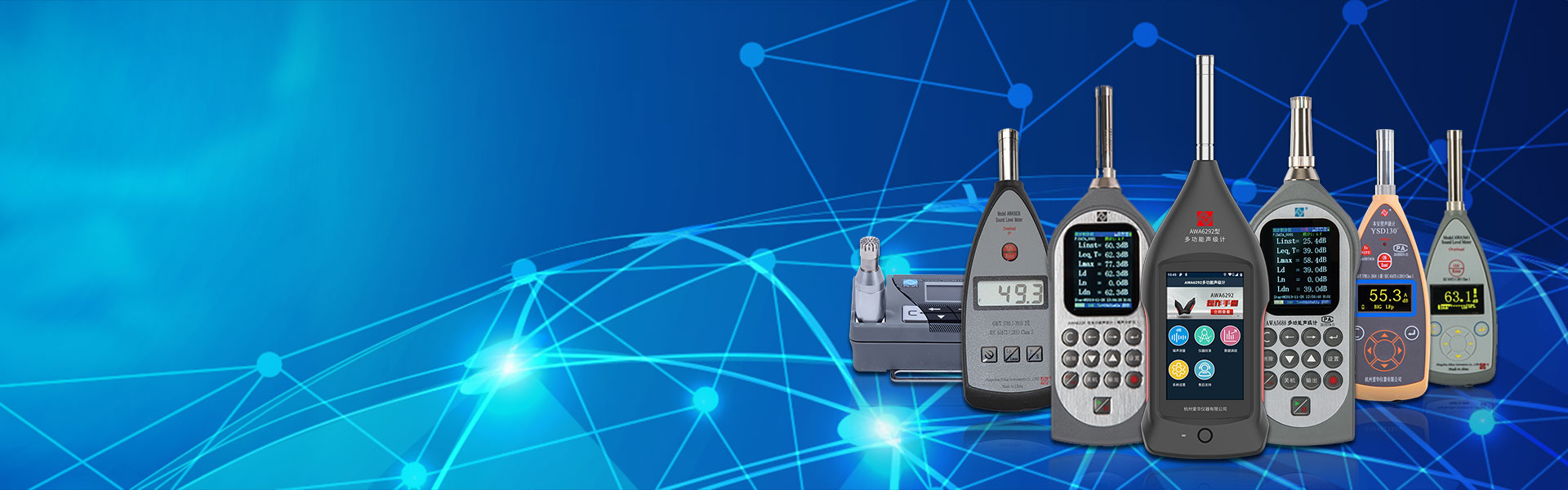 YABO.COM-鸭脖仪器