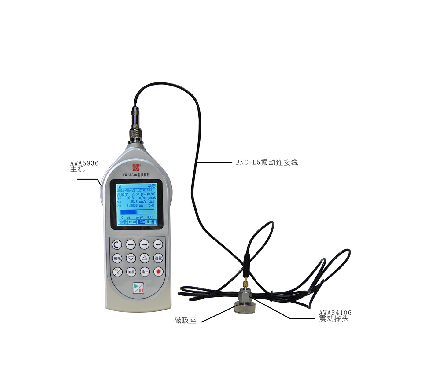 AWA5936型振动计