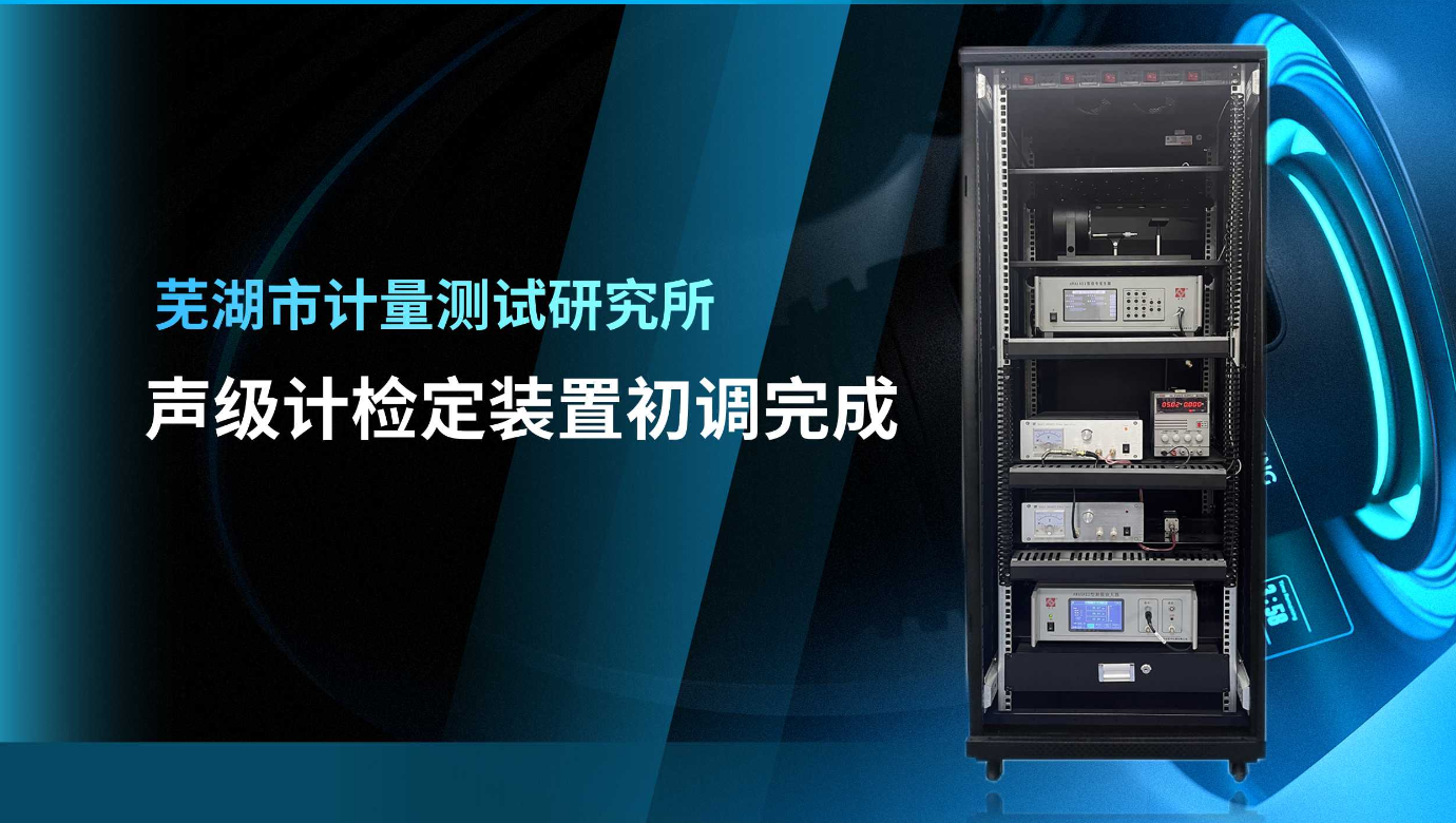 YABO.COM-鸭脖仪器